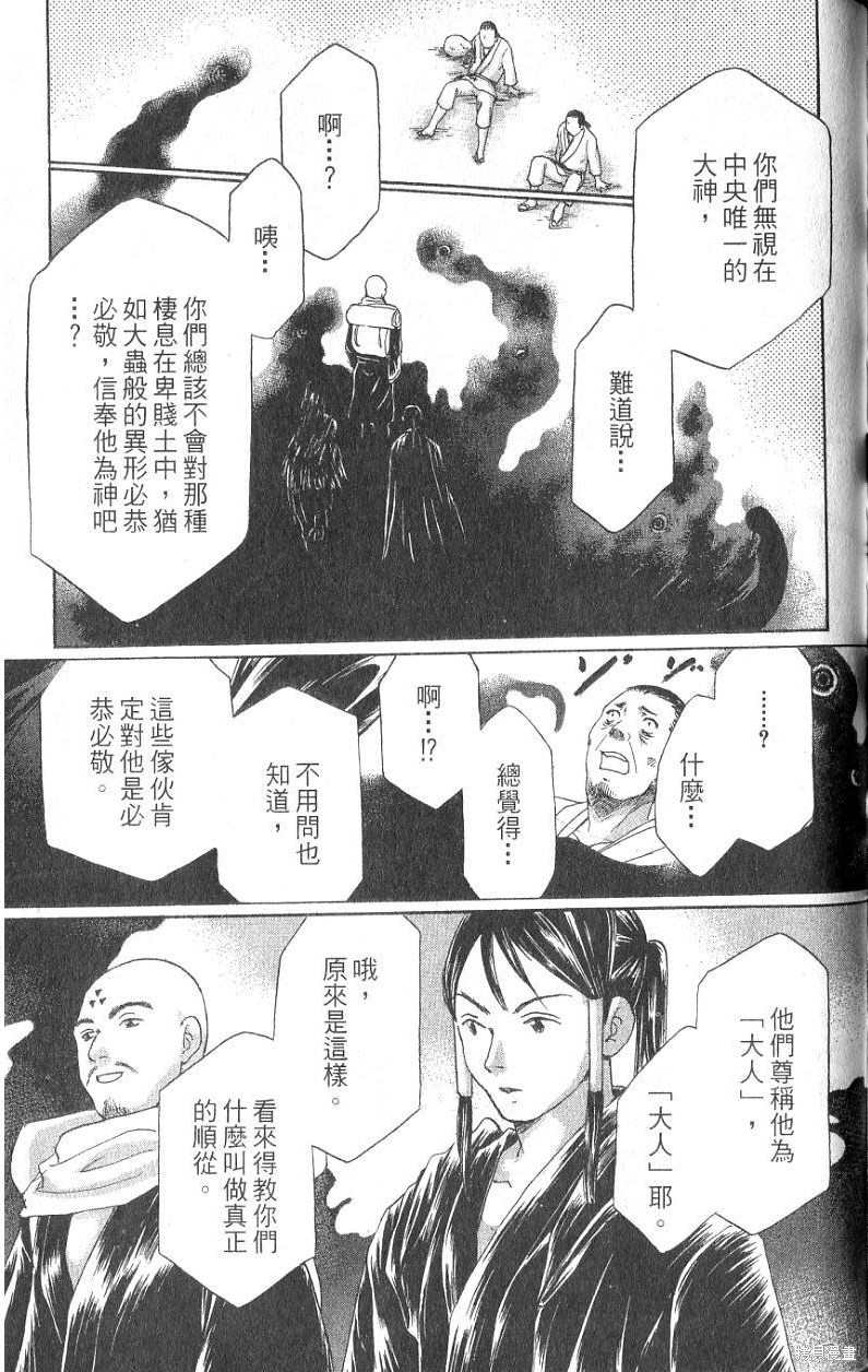 第175页