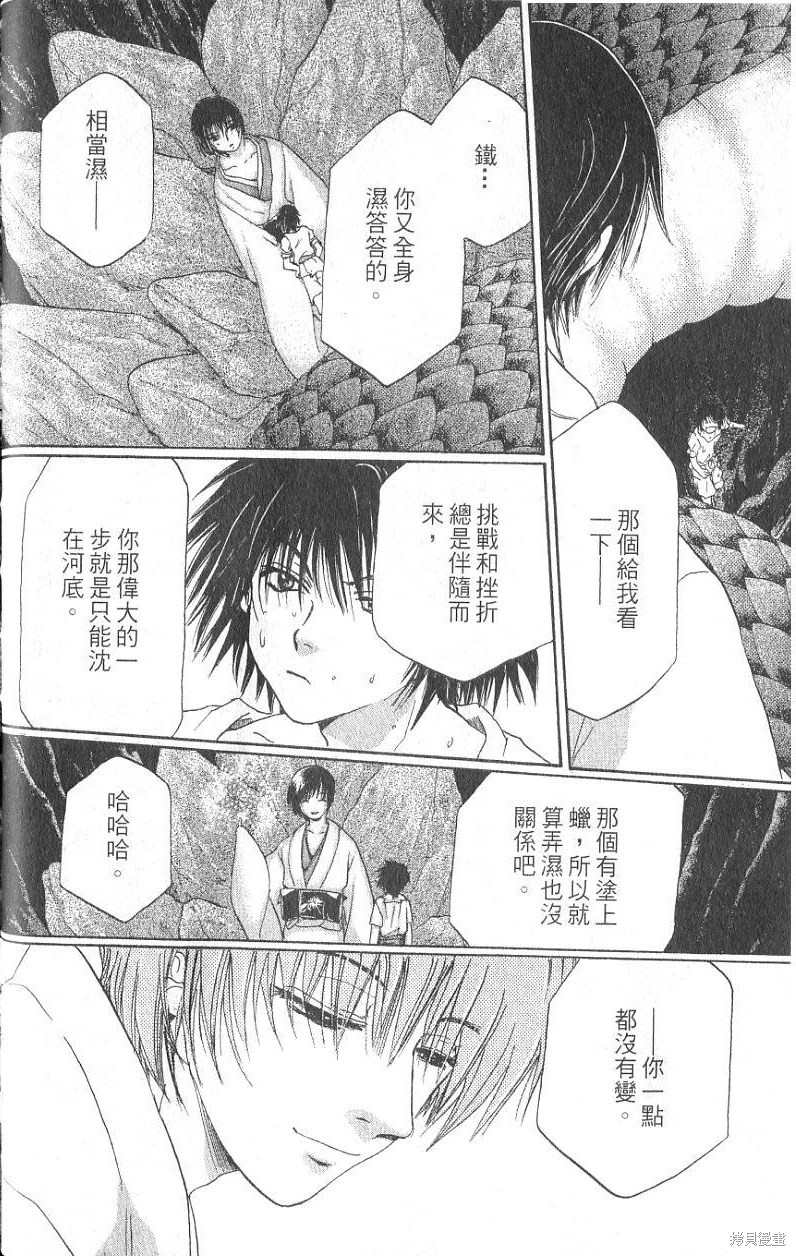 第42页