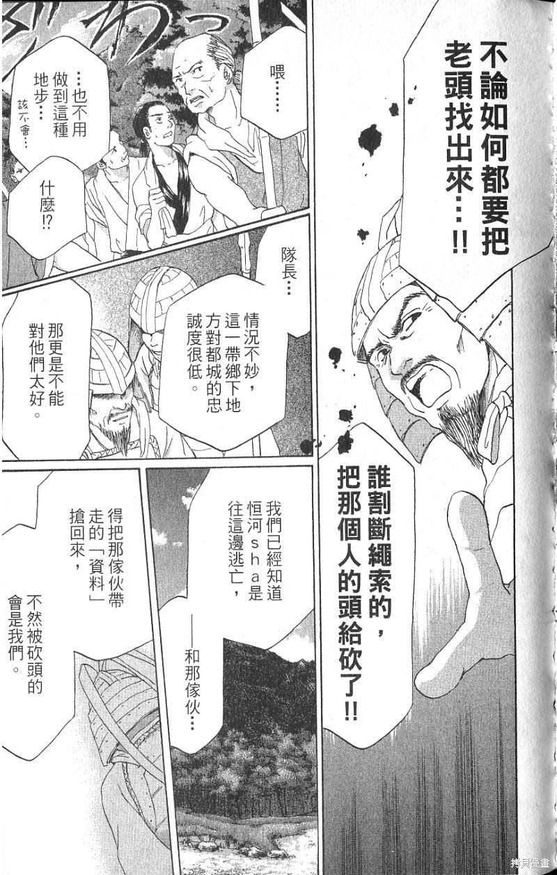 第55页