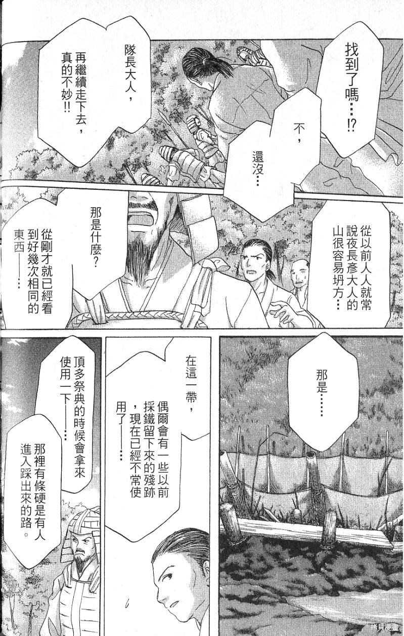 第74页