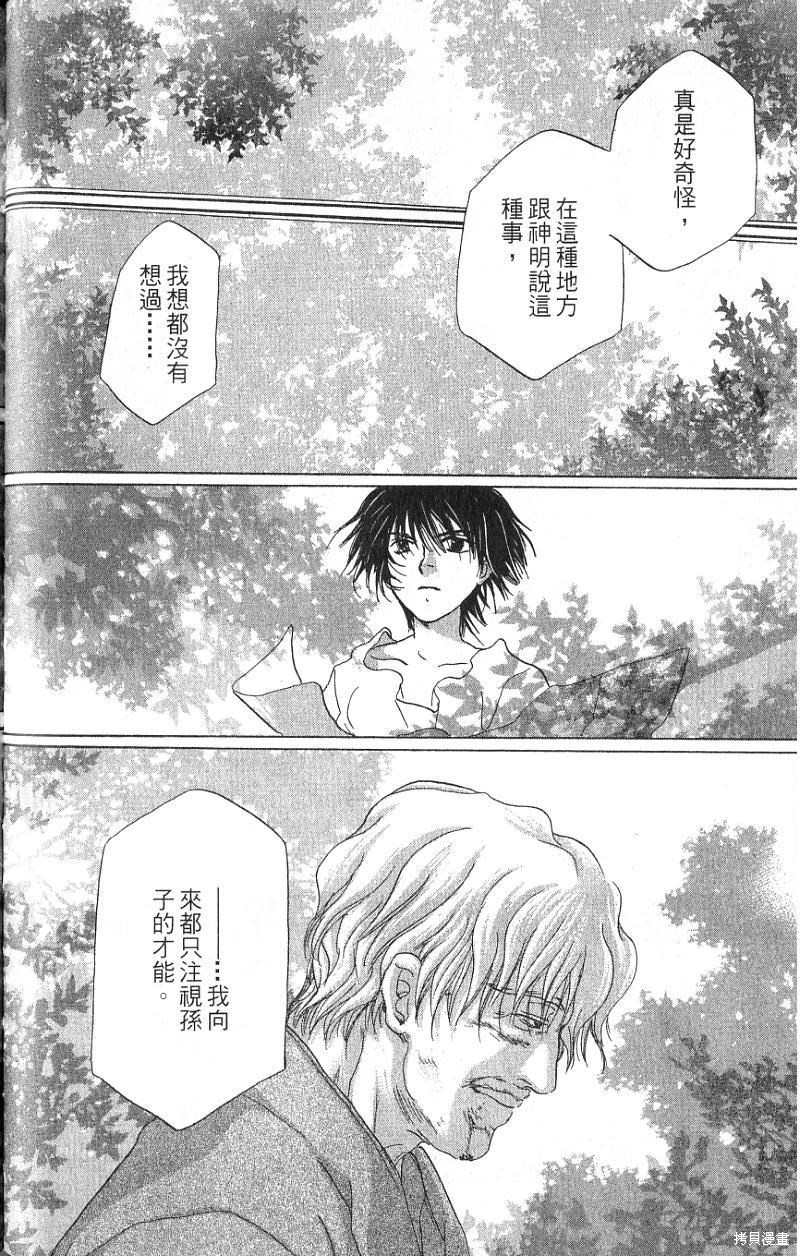 第82页
