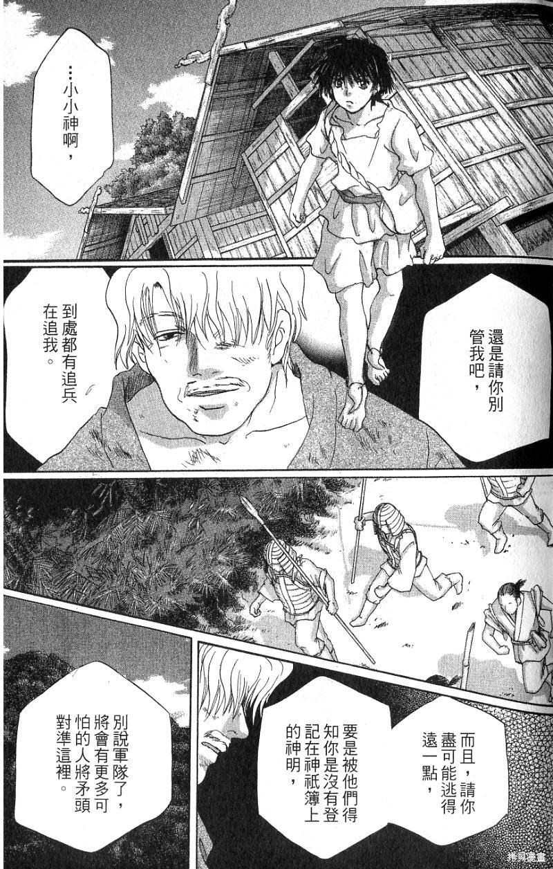 第93页