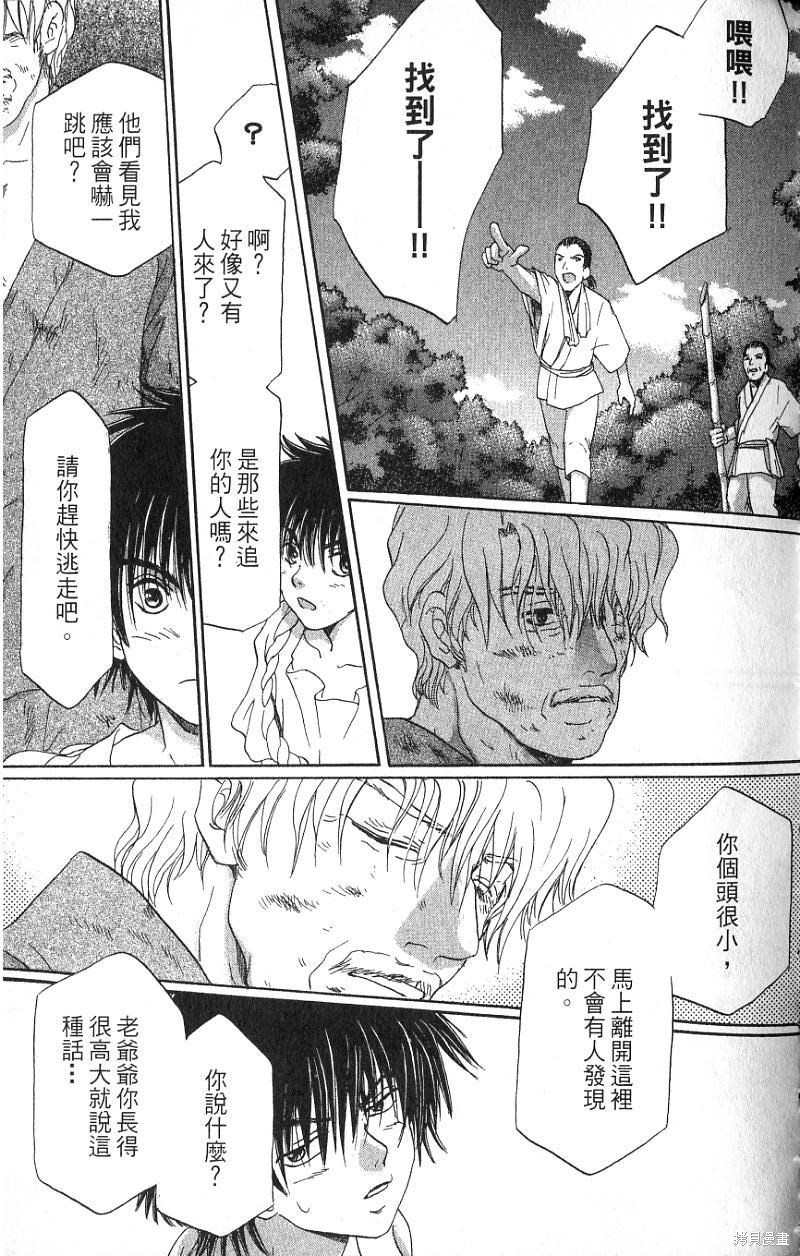 第99页