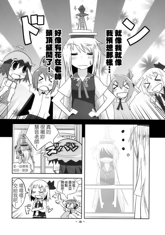 第18页