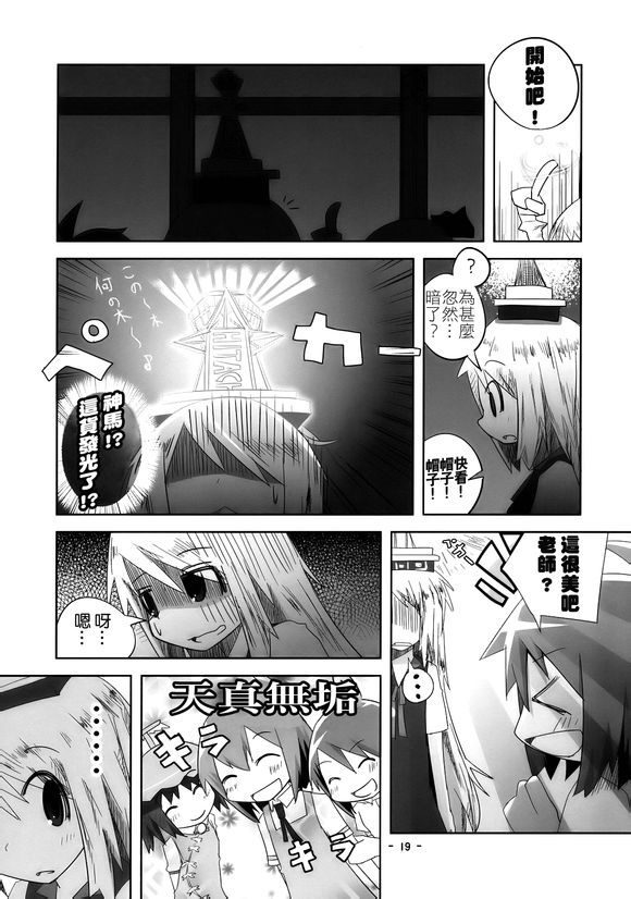 第19页