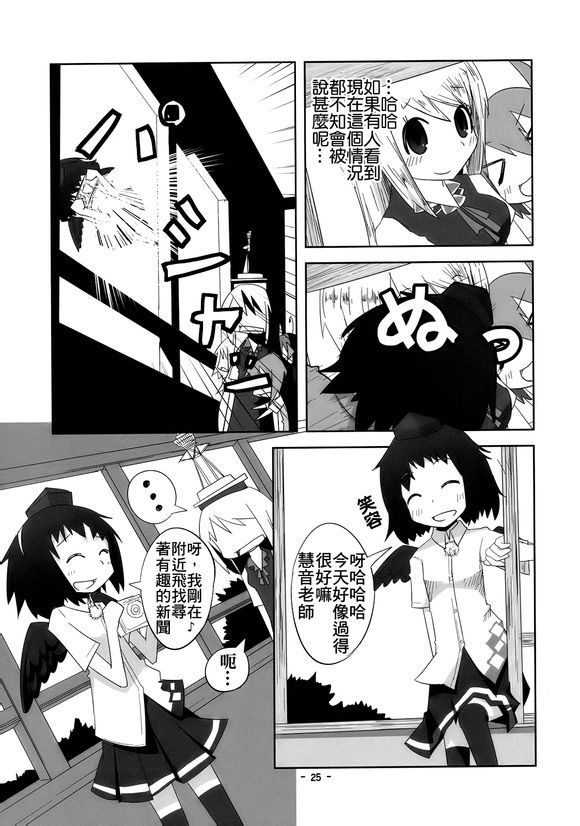 第25页
