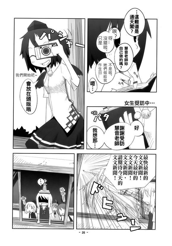 第26页