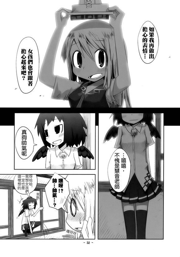 第32页