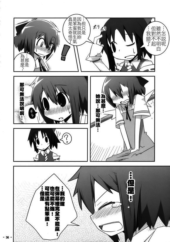 第36页