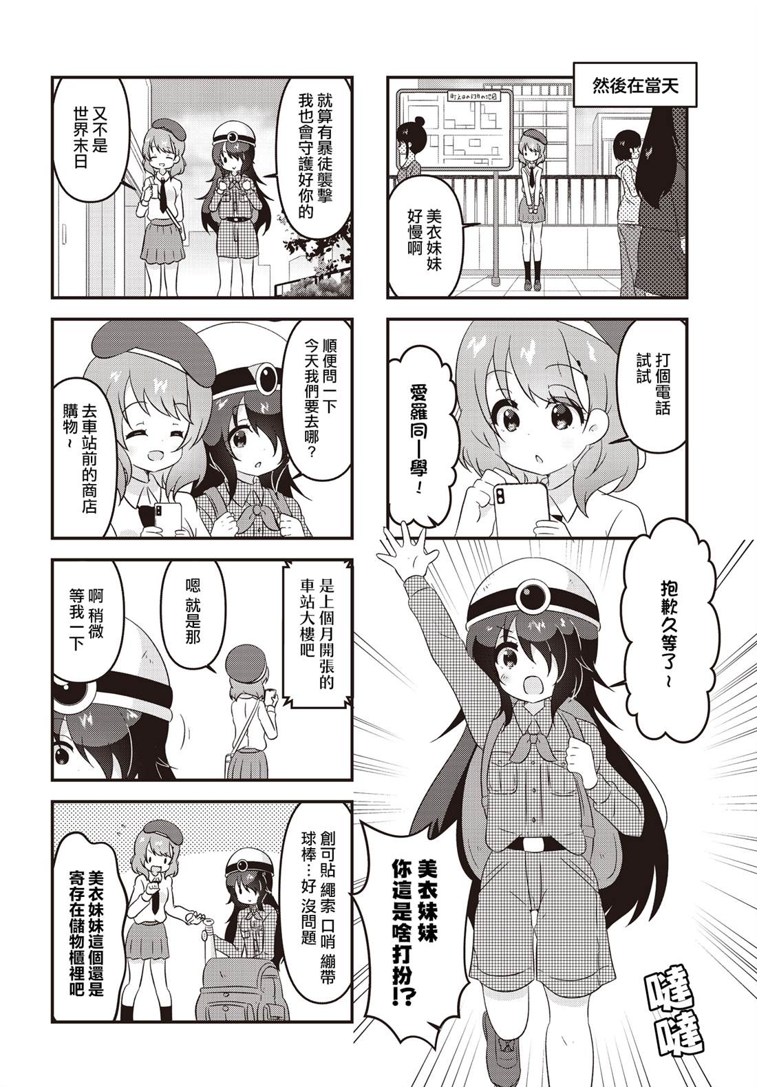 第2页