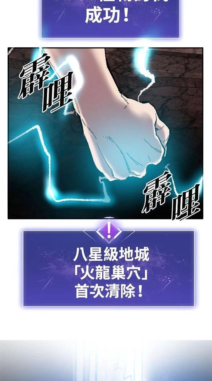 第193页