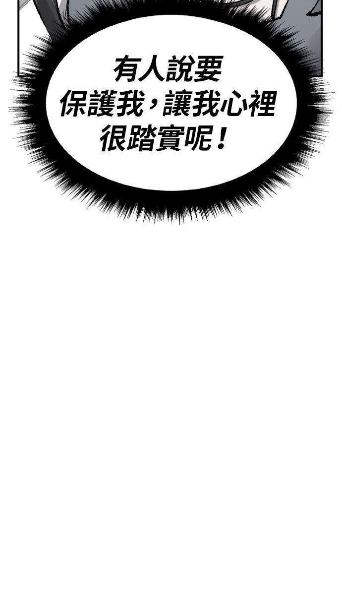 第191页