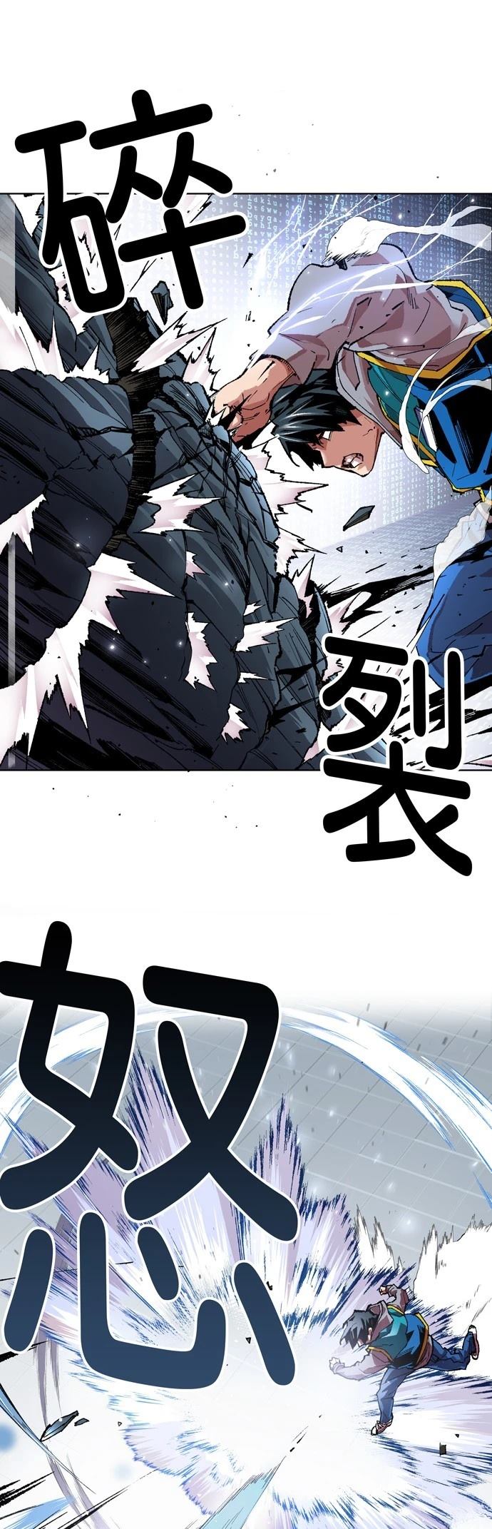 第112页