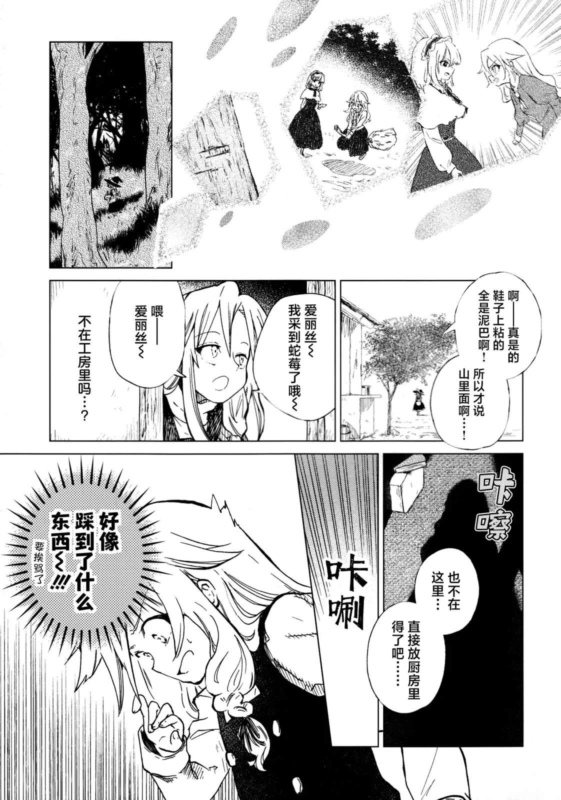 第32页