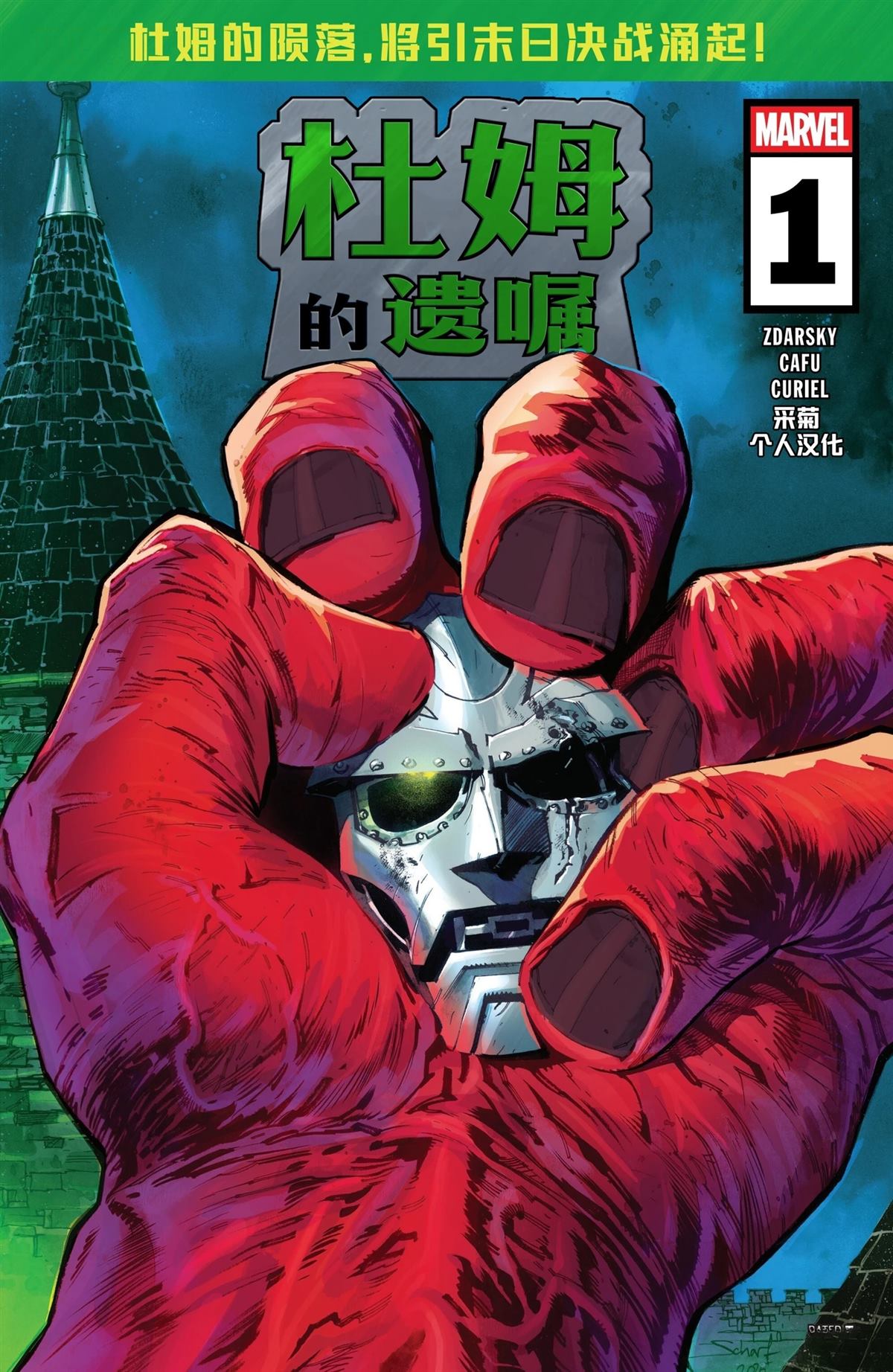 第1页