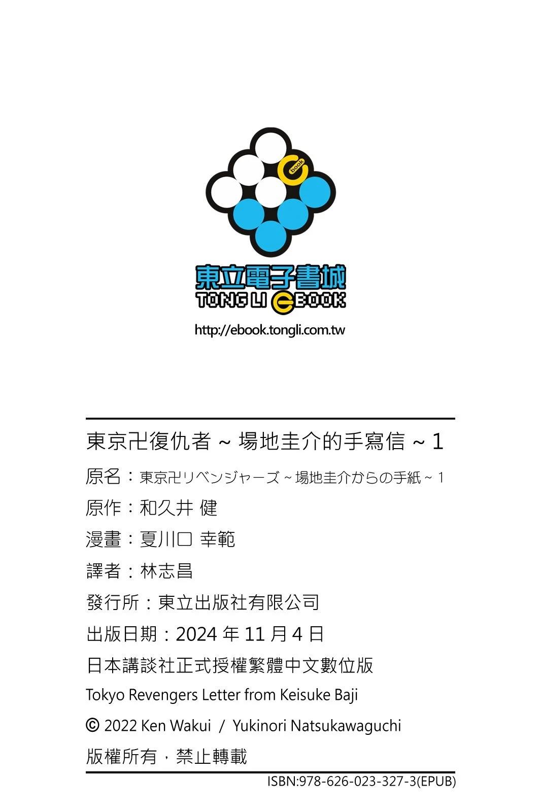 第230页