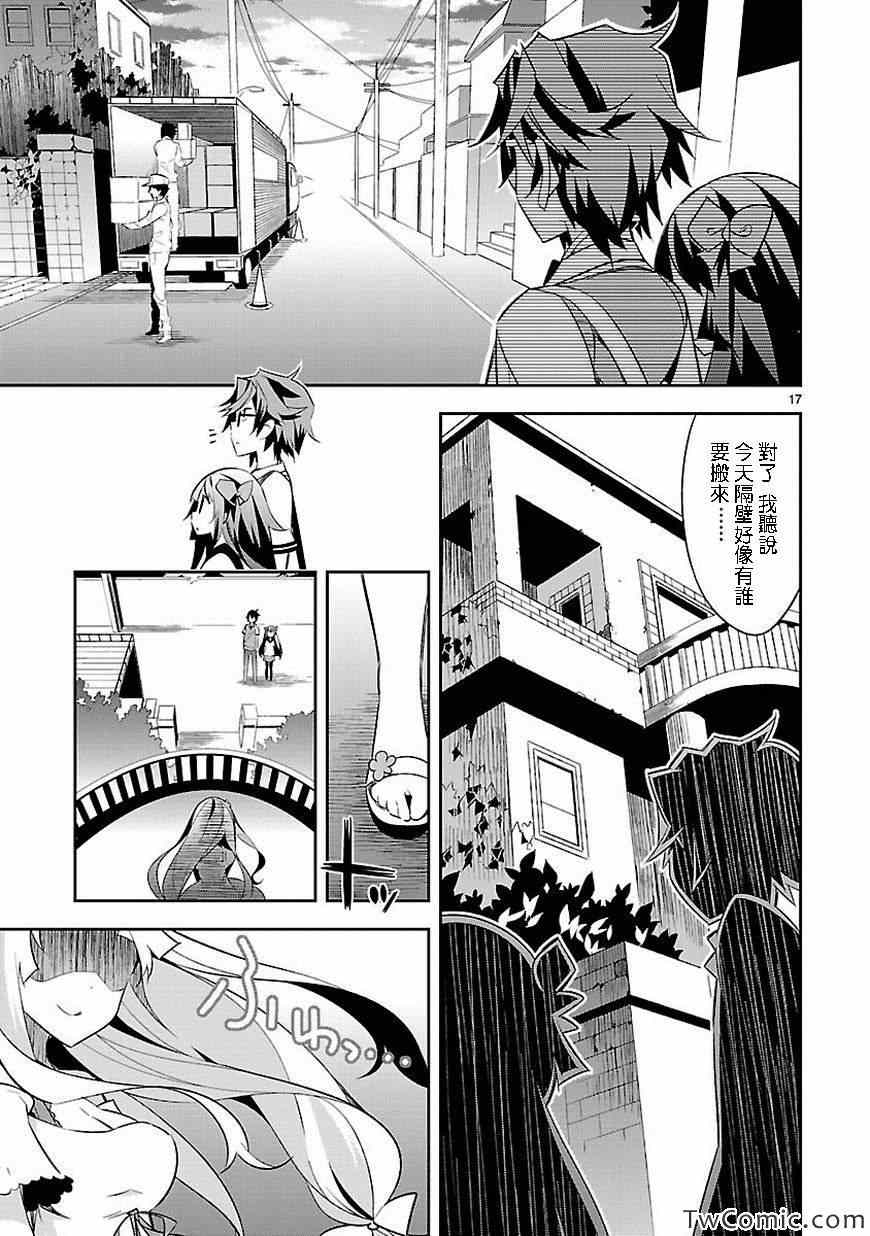 第17页