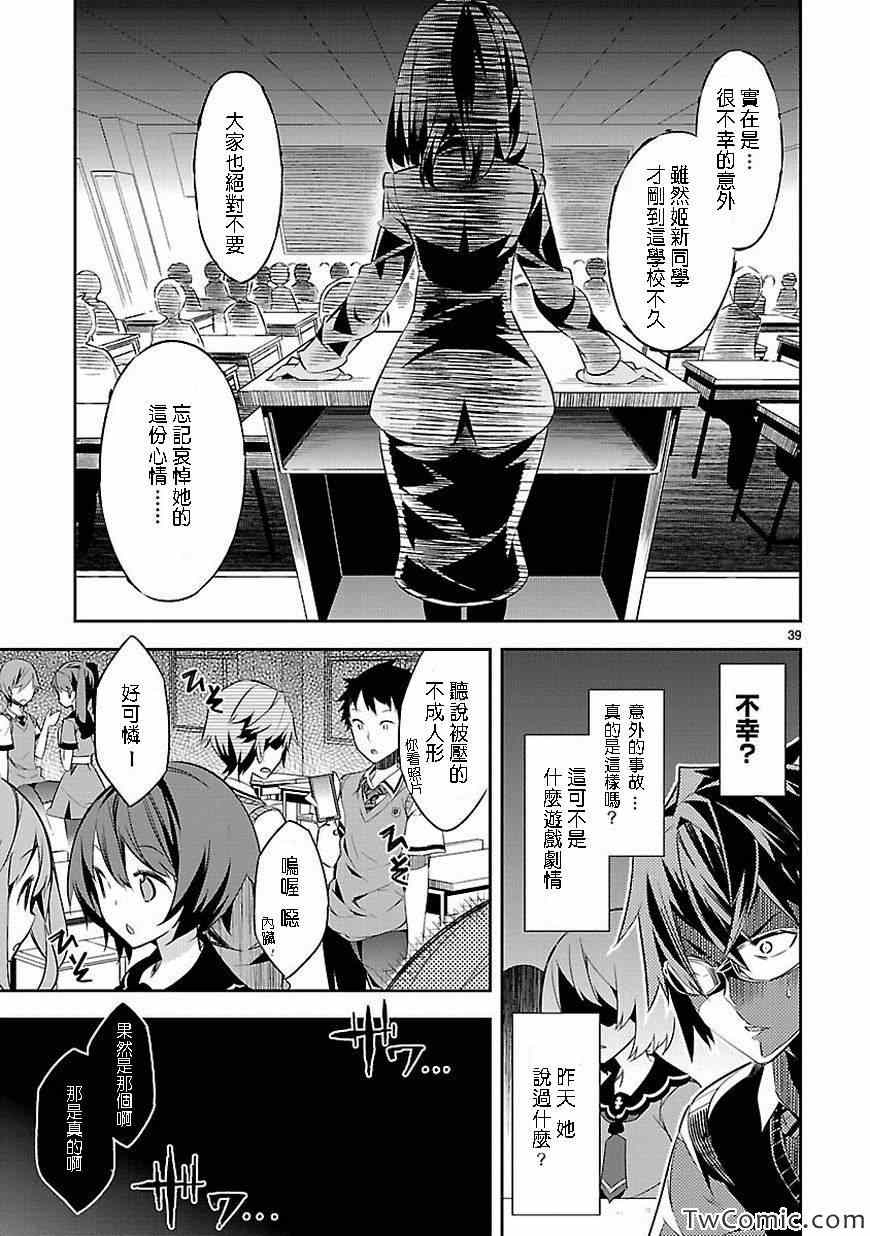 第37页