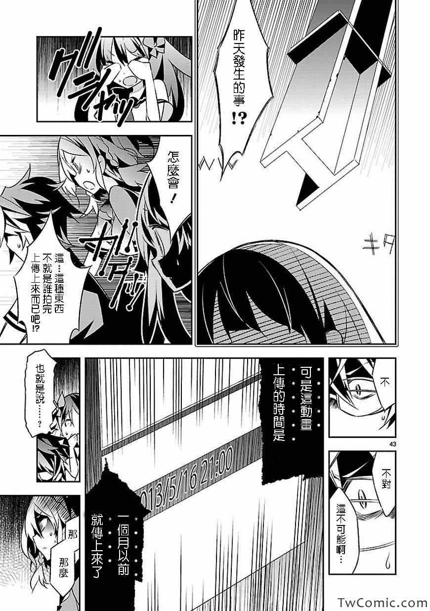 第41页