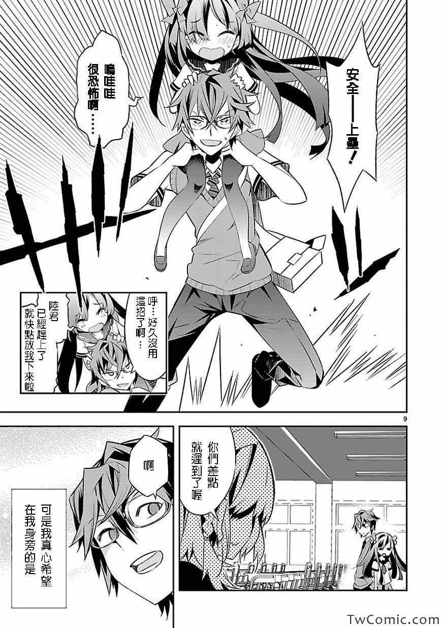 第8页