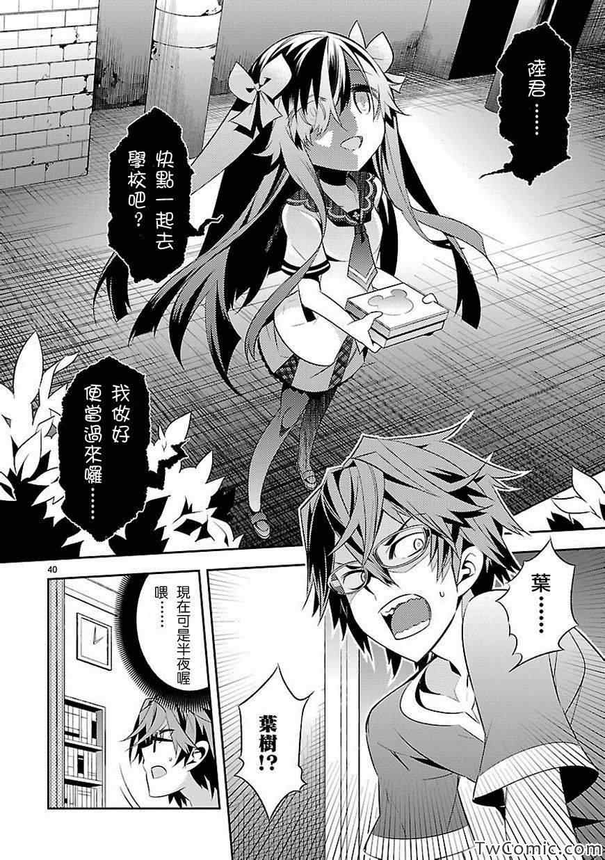 第41页