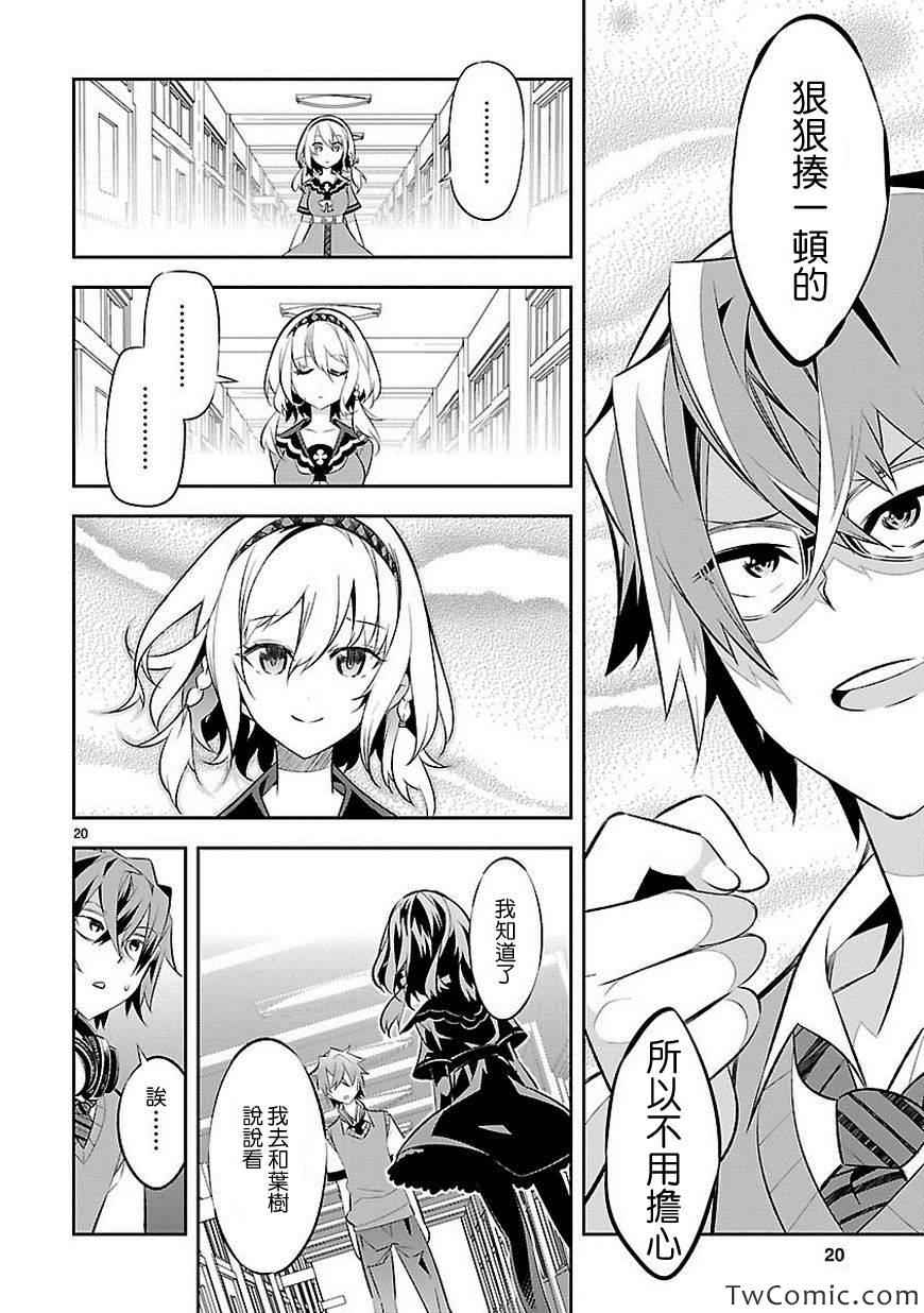 第22页