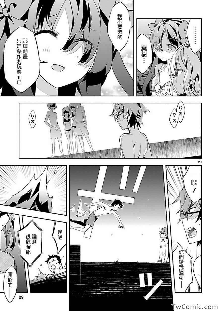 第31页