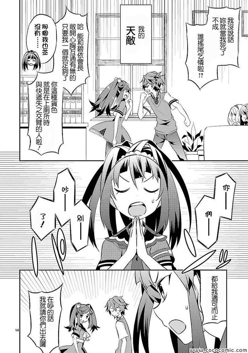 第14页