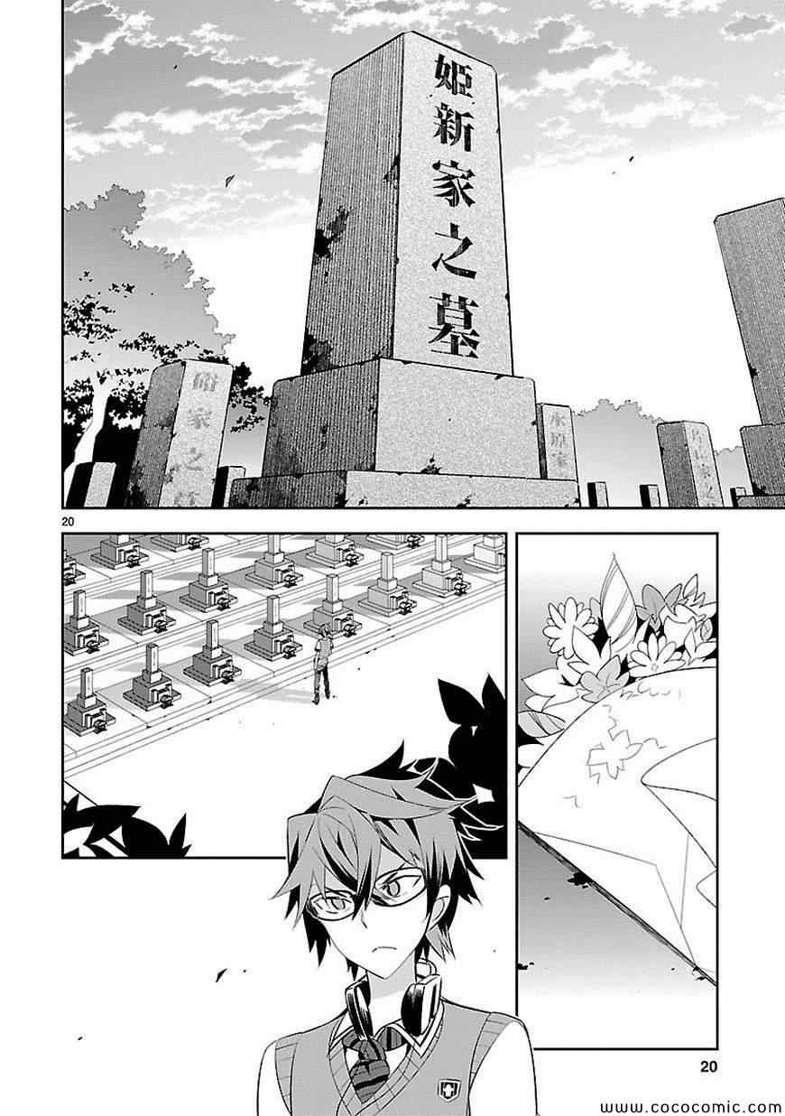 第20页
