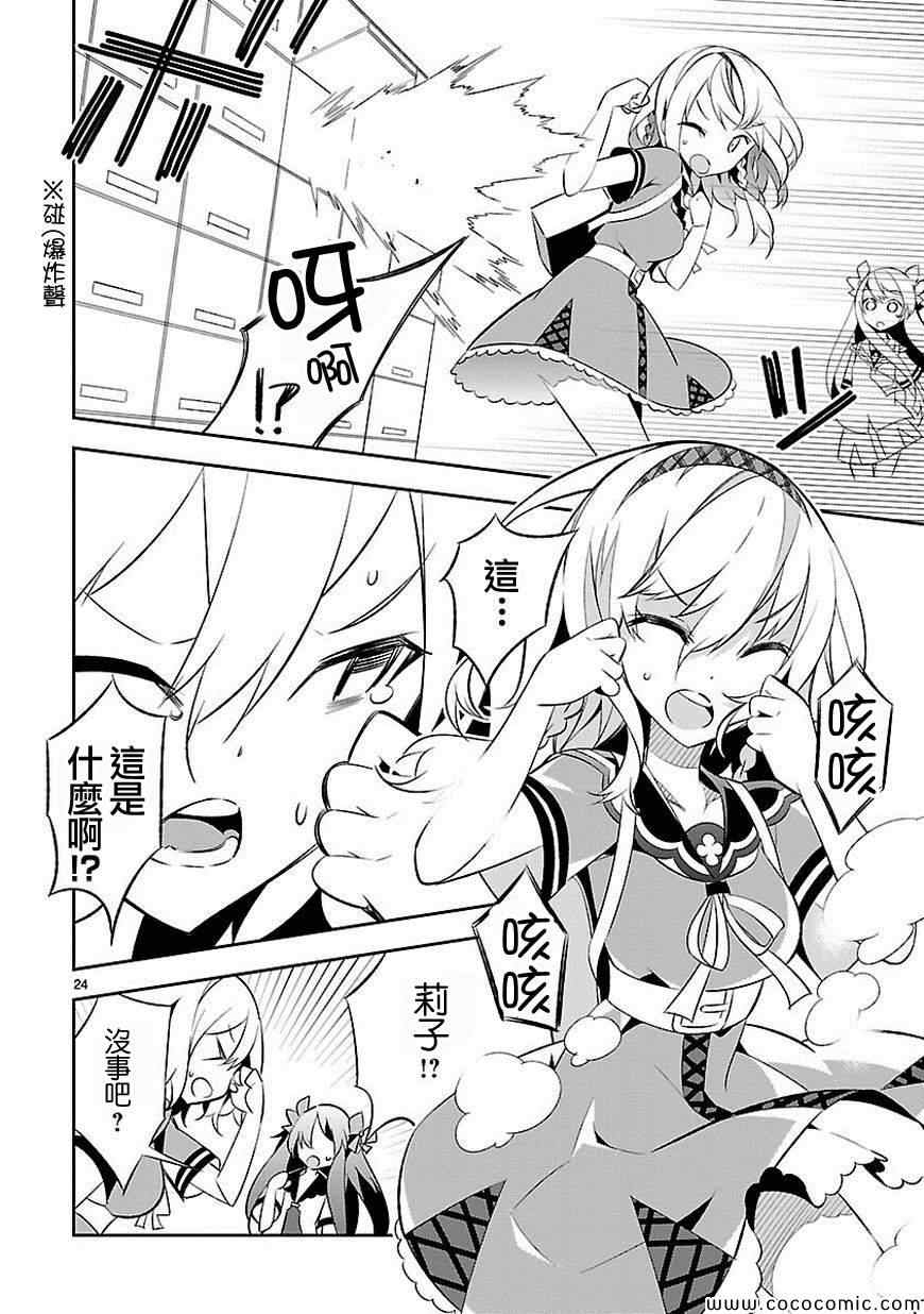 第24页