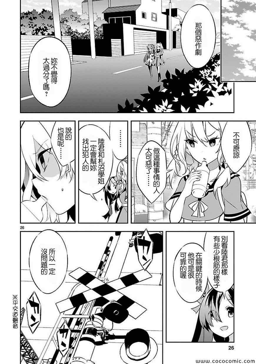 第26页