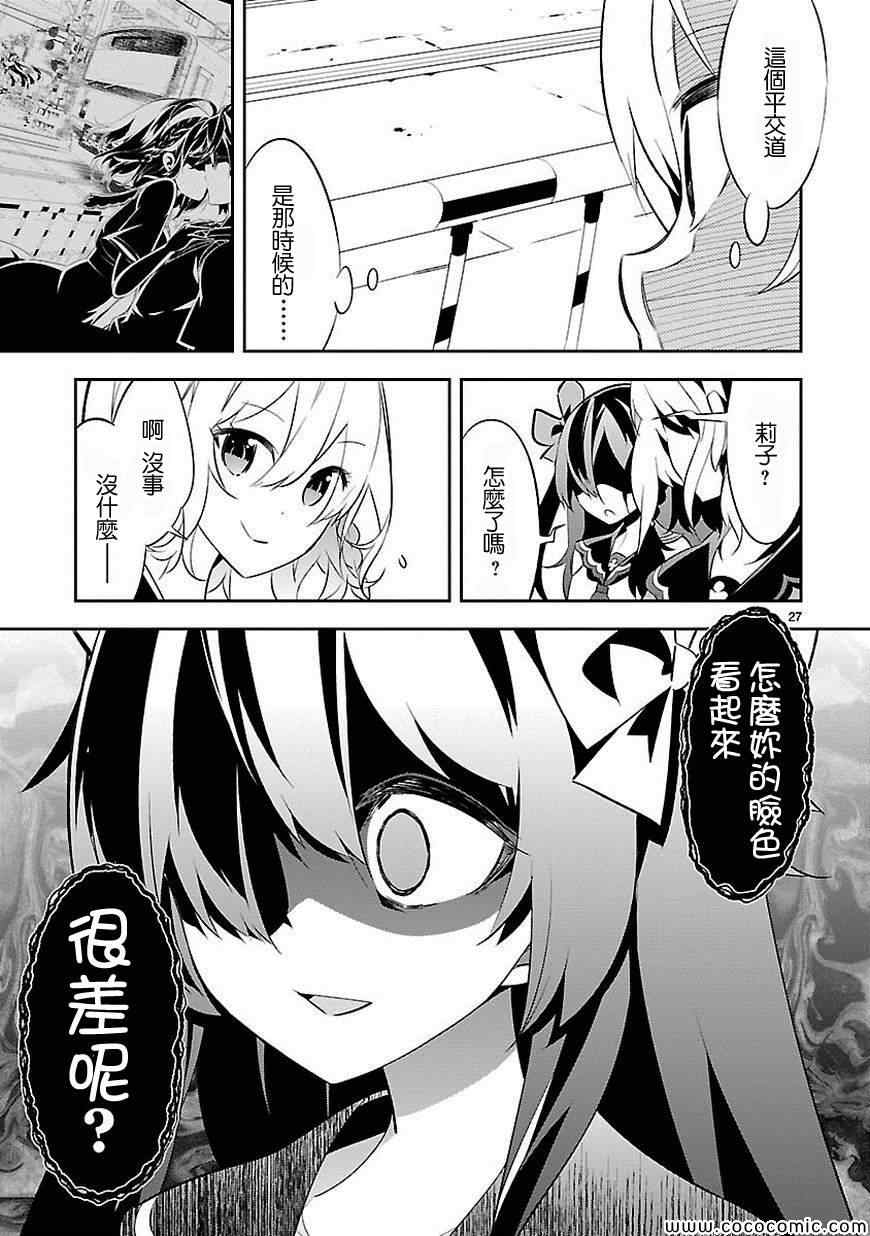 第27页