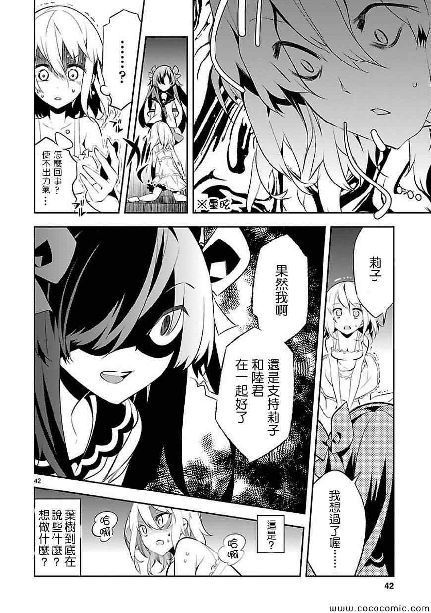 第42页
