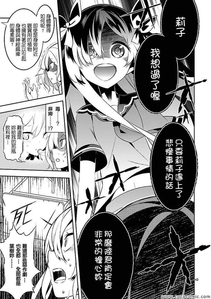 第43页