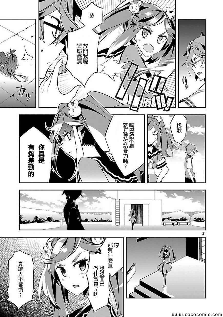 第20页