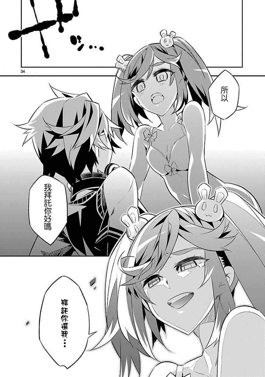 第34页