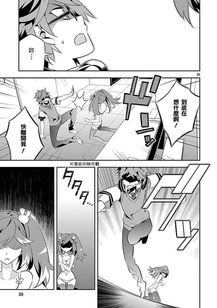 第35页