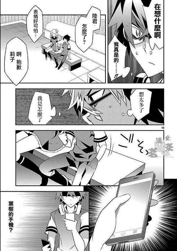第15页
