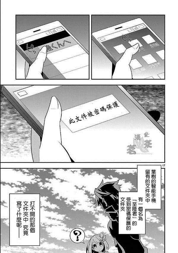 第17页