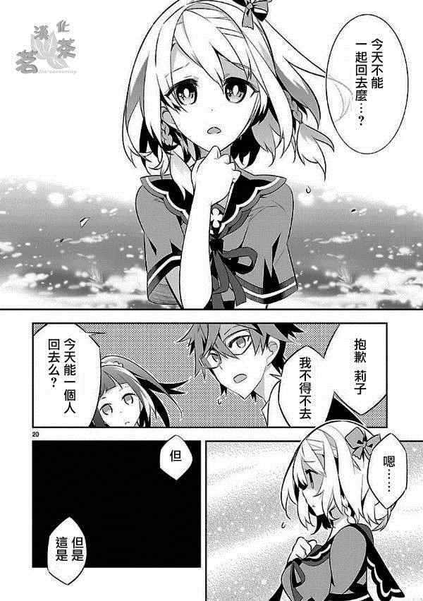 第20页