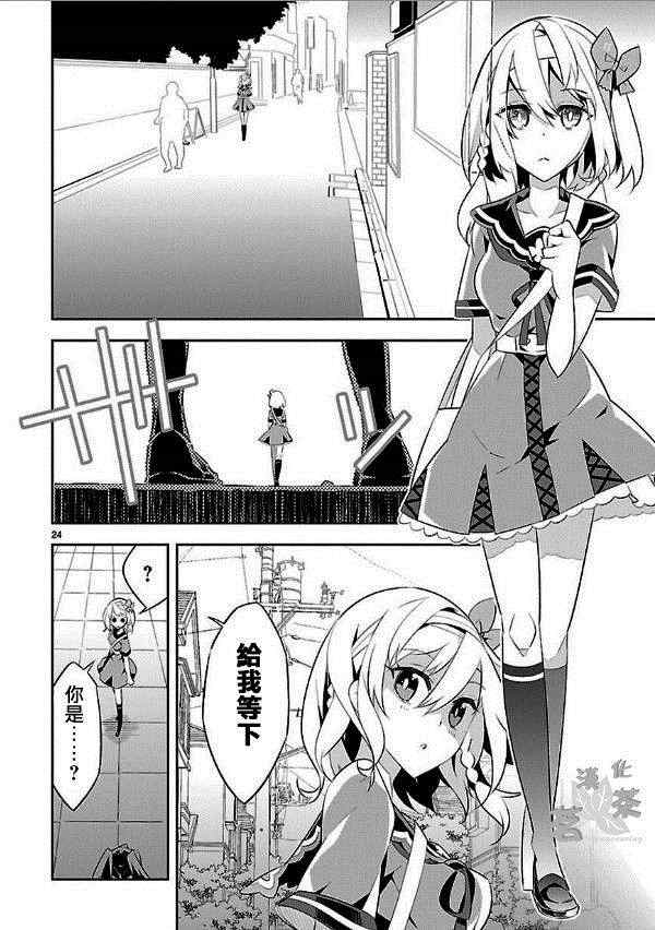第24页