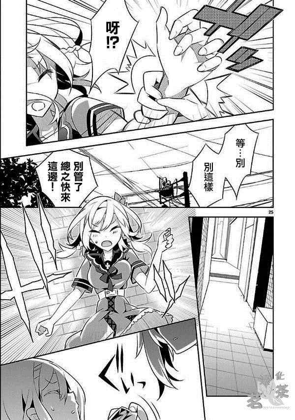 第25页