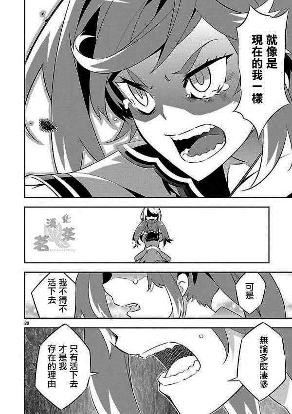 第28页
