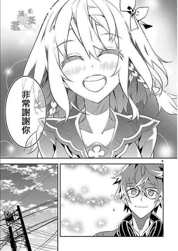 第9页