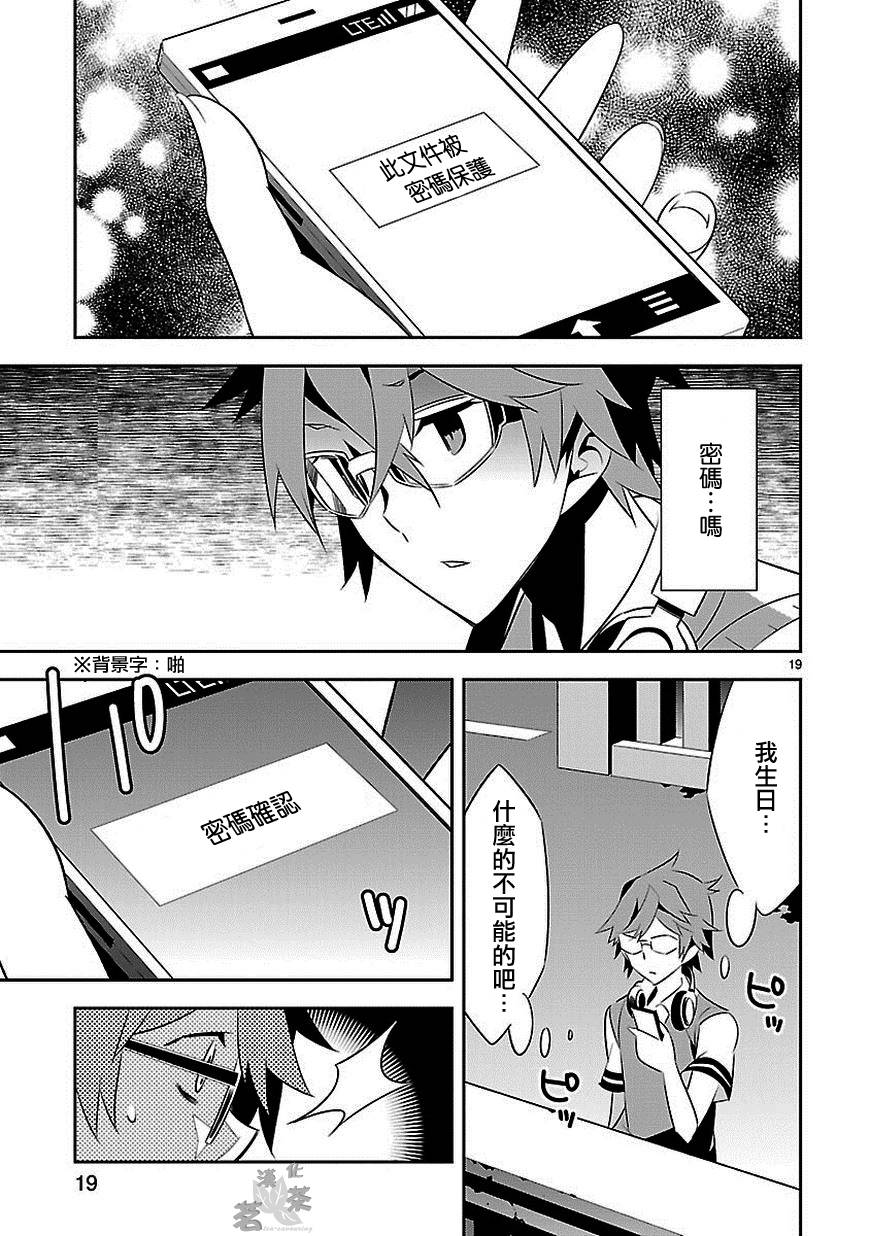 第20页