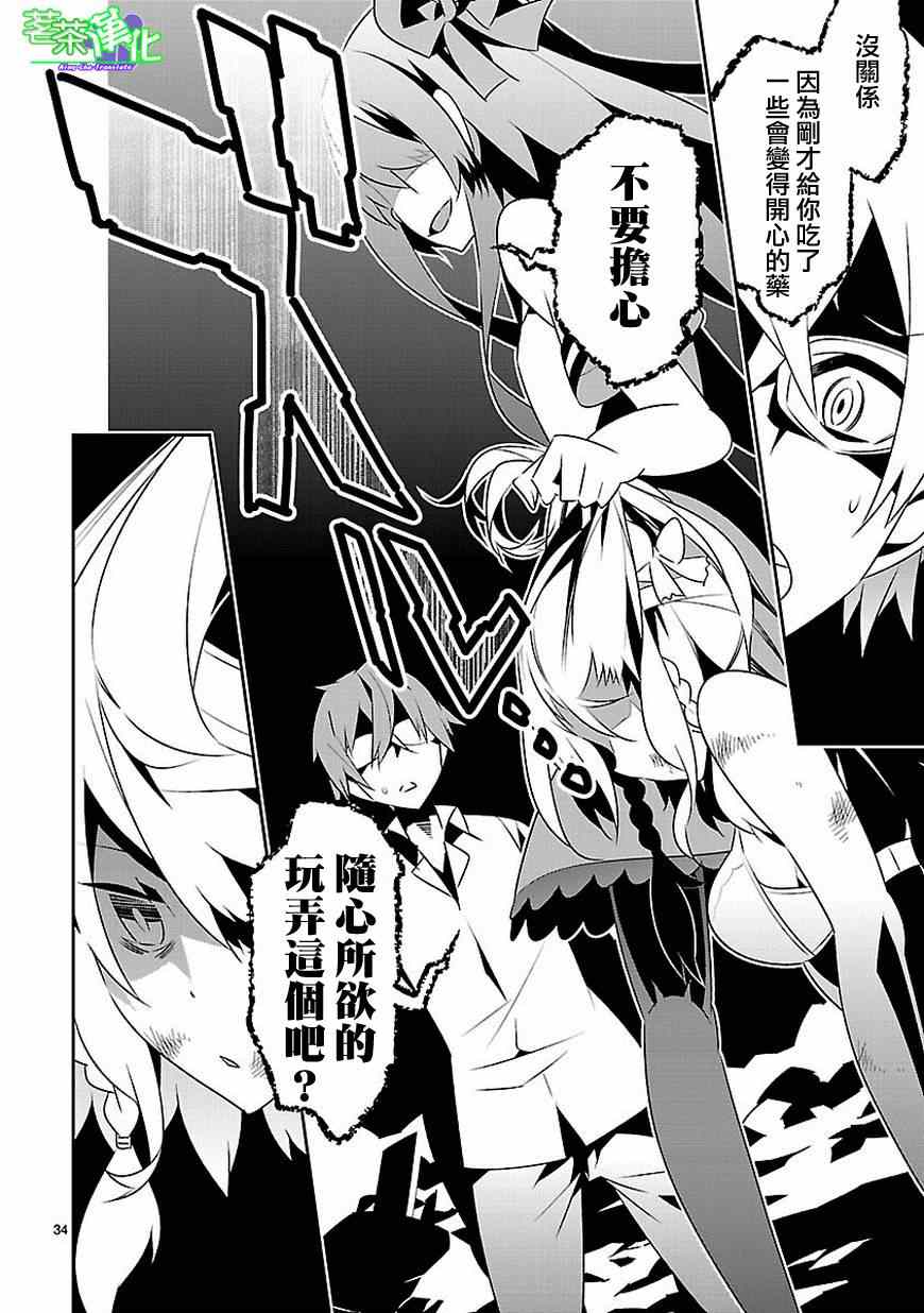 第35页