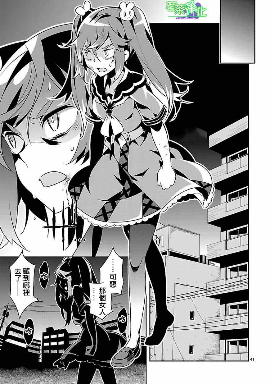 第42页