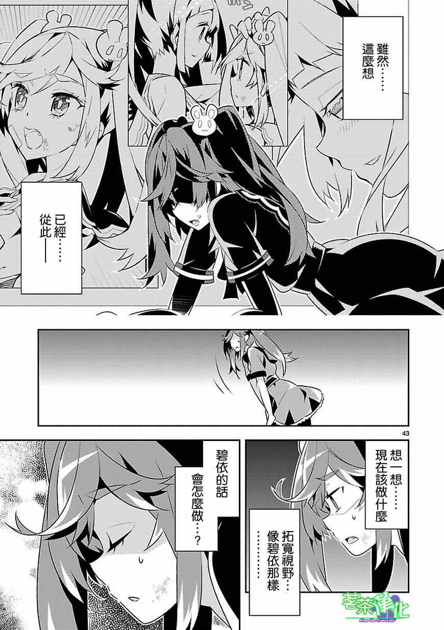 第44页