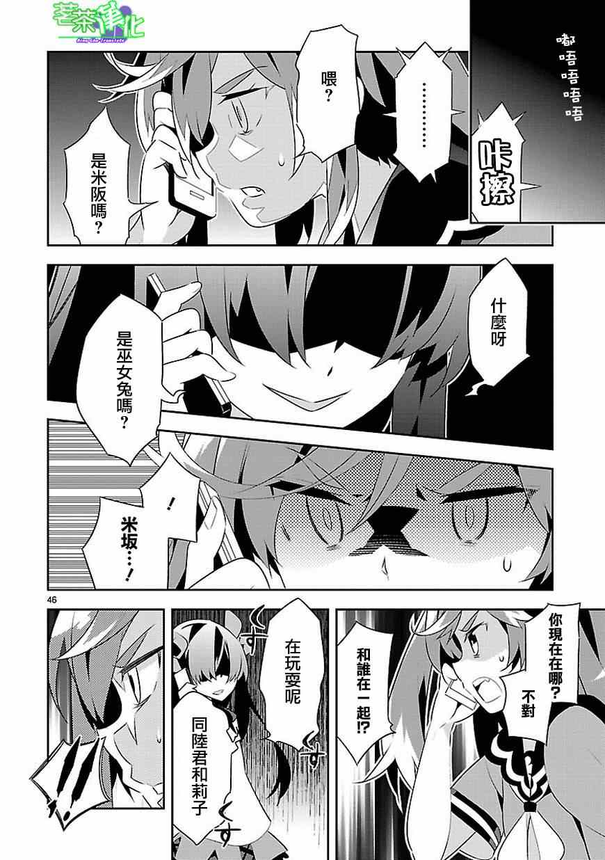 第47页