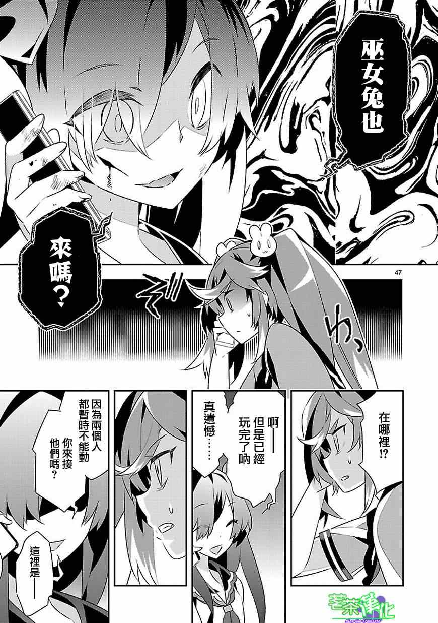第48页
